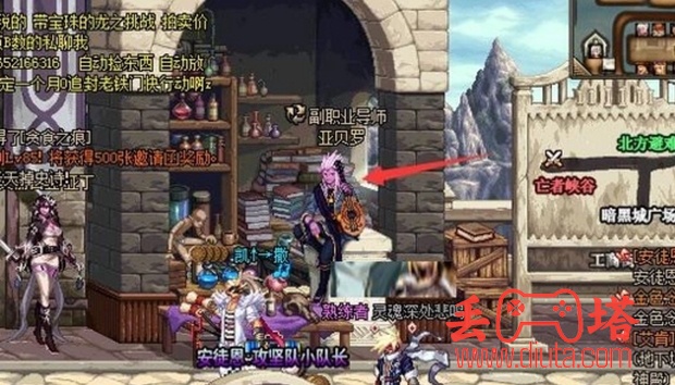 DNF 副职业分解师怎么开启个人分解机？-6