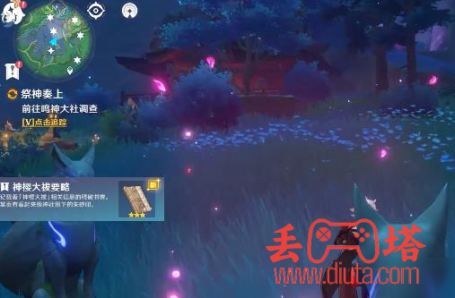 原神在荒废神社中继续调查任务怎么做？-6
