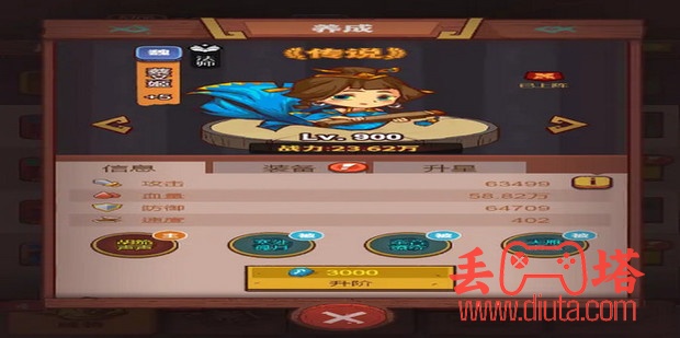 咸鱼之王蔡文姬怎么获得？