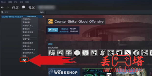 sgo vac 无法验证您的游戏会话 解决方案-7