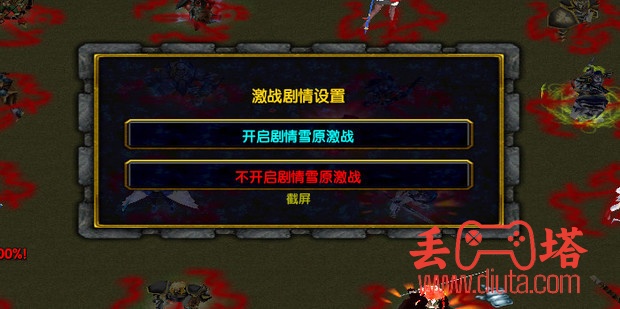 疾星斩月隐藏密码隐藏英雄怎么选？-2