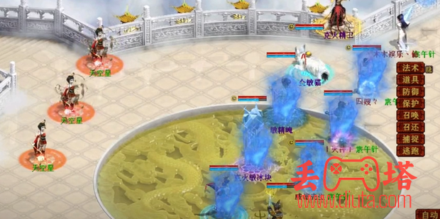 大话西游 2 天空星杀法-1