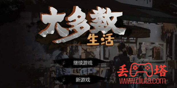 大多数游戏象棋残局大全图