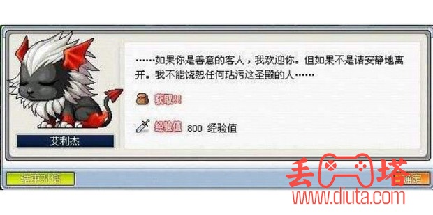 女神的宠物竖琴顺序-4