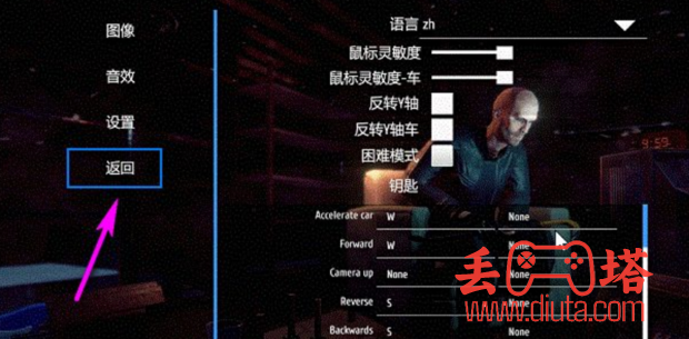 小偷模拟器怎么设置中文？-5