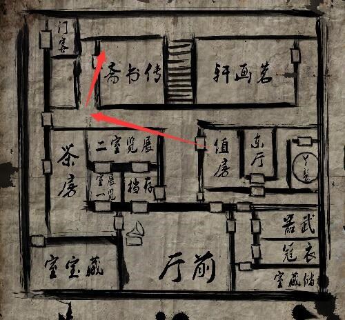 纸人第一章全流程通关图文攻略（纸人攻略）-137