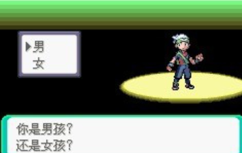 口袋妖怪究极绿宝石攻略