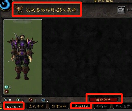 集合石插件如何使用？-6
