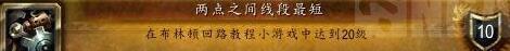 布林顿 6000 怎么做？-3