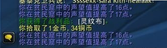 贫民窟声望怎么刷快？-3