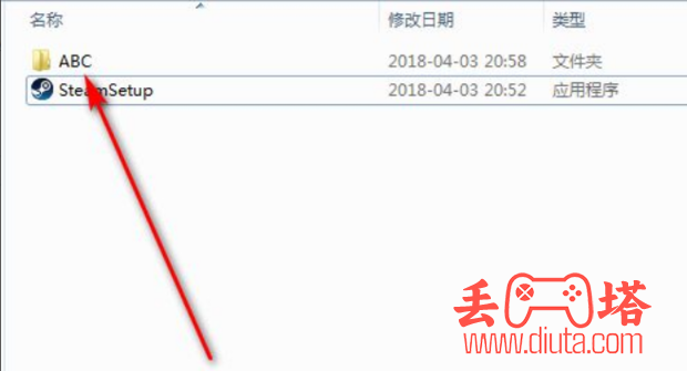 steam 安装不了怎么办？-1