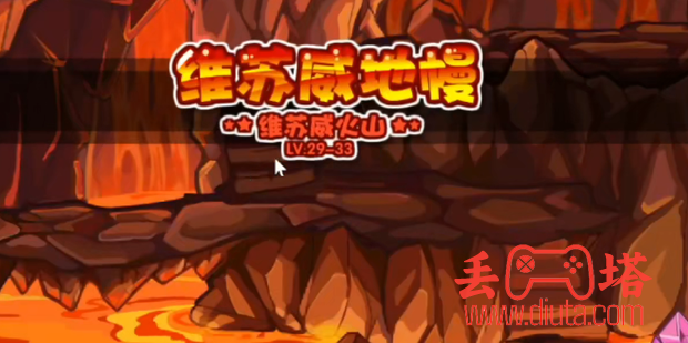 洛克王国“火神”怎么超进化？-5