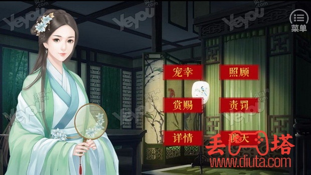 橙光游戏《官居几品》超完整攻略-4