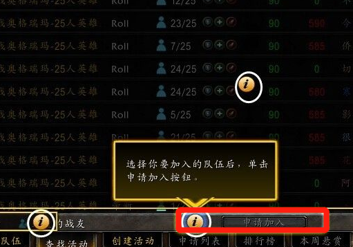 集合石插件如何使用？-3