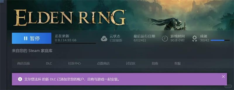 steam 家庭共享 dlc 能共享吗?-2