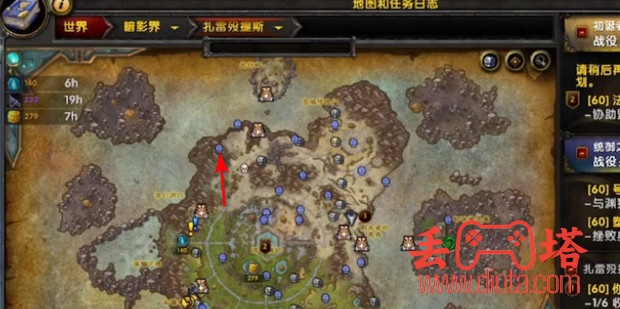 魔兽世界 9.2 现身之钥怎么获得？-2