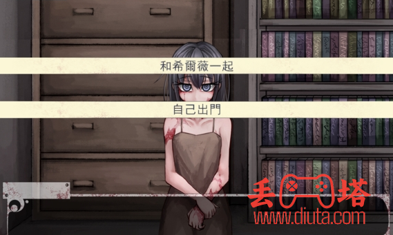 奴隶少女希尔薇攻略-5