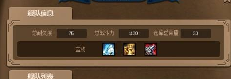 DNF 大飞空时代详细地图全攻略