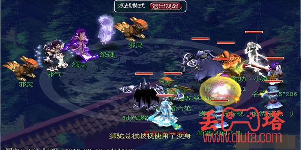 梦幻西游神器玲珑结之愿攻略-16