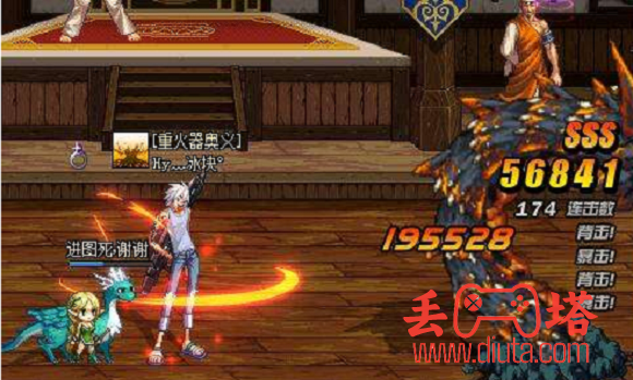 dnf 荒古如何释放魔能?-2