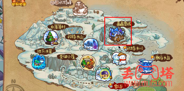 洛克王国冰天雪地技能石怎么获得？-3