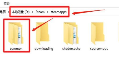 steam 游戏安装目录在哪?-4