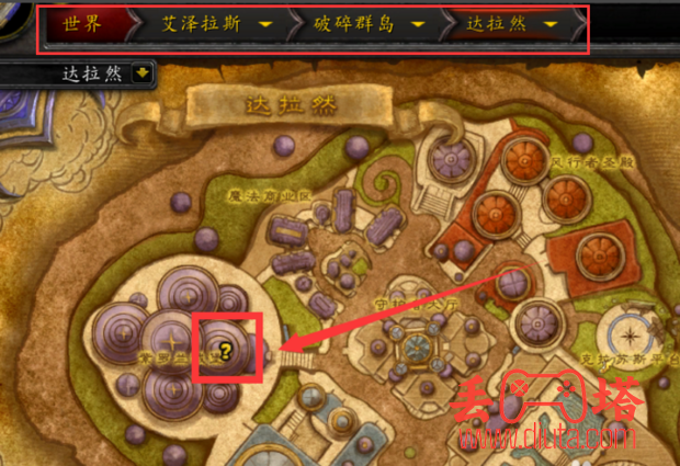 魔兽世界惊恐世界的低语怎么做超详细攻略-11