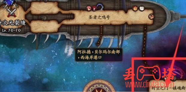 DNF 魂远古图在哪里？-4