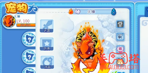 洛克王国“火神”怎么超进化？-2
