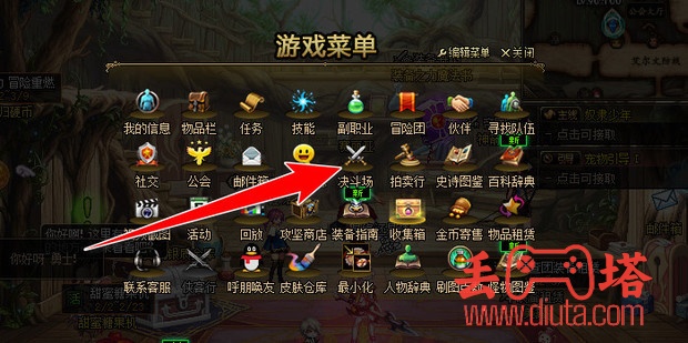 dnf 胜利的证明怎么刷？-3