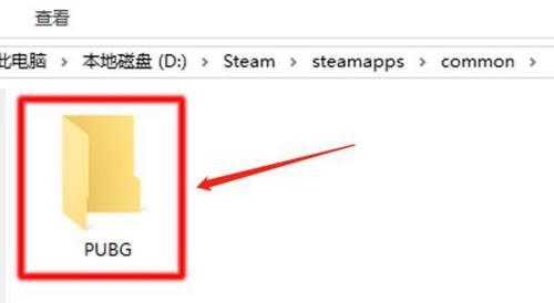 steam 游戏安装目录在哪?-5
