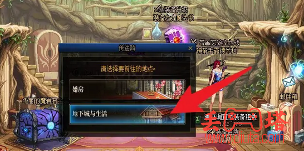 dnf 在地下城与生活收获农作物怎么完成？-3