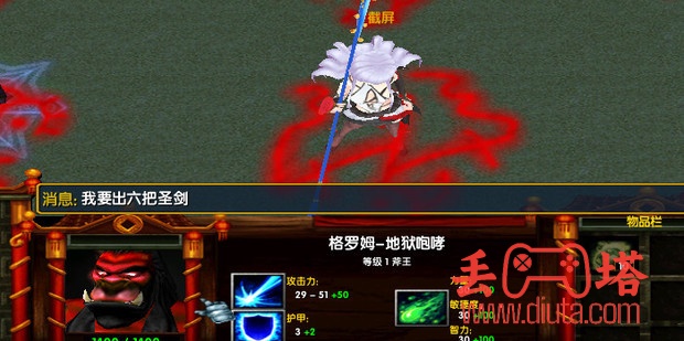 疾星斩月隐藏密码隐藏英雄怎么选？-3