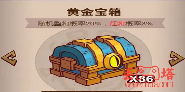 咸鱼之王蔡文姬怎么获得？-3