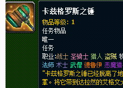 创世之柱任务怎么做？