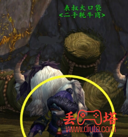 魔兽世界牦牛坐骑在哪买？-3