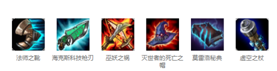 lol 武器大师贾克斯无限大乱斗出装-5