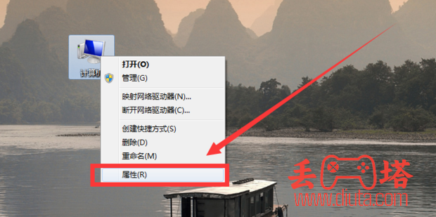 绝地求生游戏内存不能为 read 解决方法-2