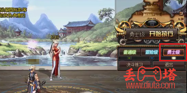 dnf 风拳流秘籍怎么获得？-3