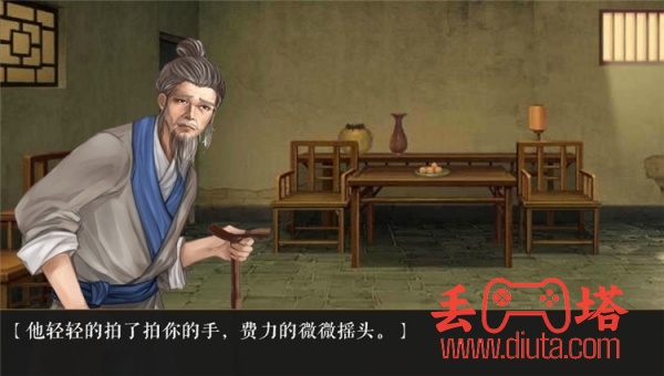 橙光游戏《官居几品》超完整攻略-24