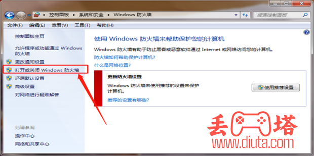 sgo vac 无法验证您的游戏会话 解决方案-4