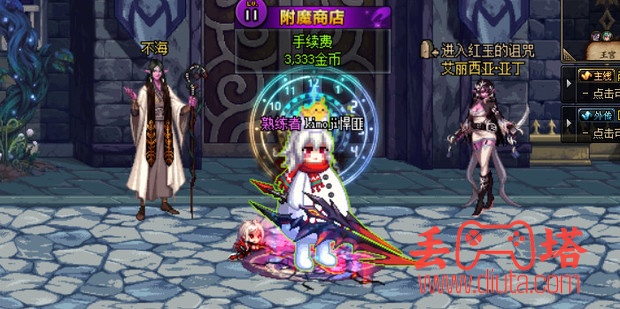 DNF 附魔师怎么赚钱?-5