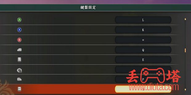 火影忍者究极风暴 4 对应的电脑按键是什么?-1