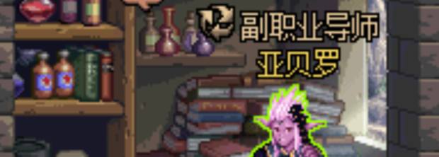 dnf 天界徽章的作用-1