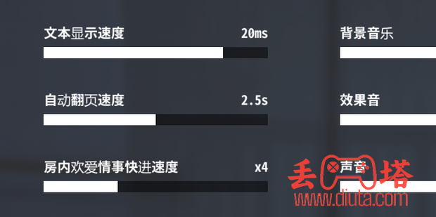 1room 汉化版怎么调成中文？-6