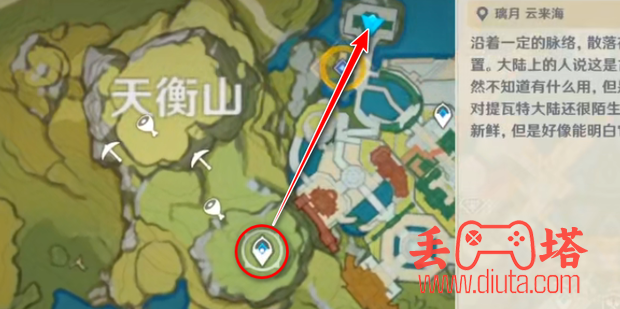 原神璃月港玉京台在哪？-2