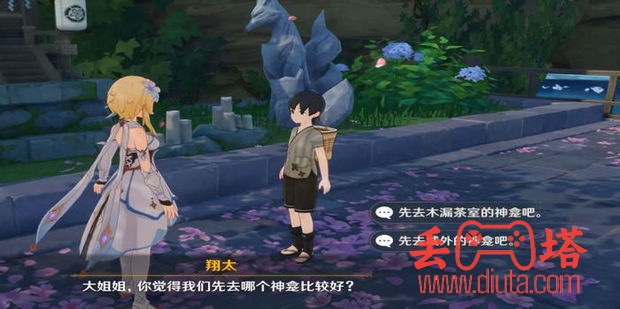 神明啊我做的对吗触发条件-8