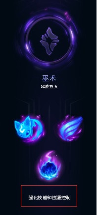 LOLS8 上单提莫符文搭配攻略-2 LOLS8 上单提莫符文搭配攻略-2