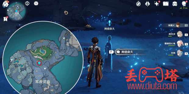 原神世界任务许伯利翁哀歌图文攻略-6