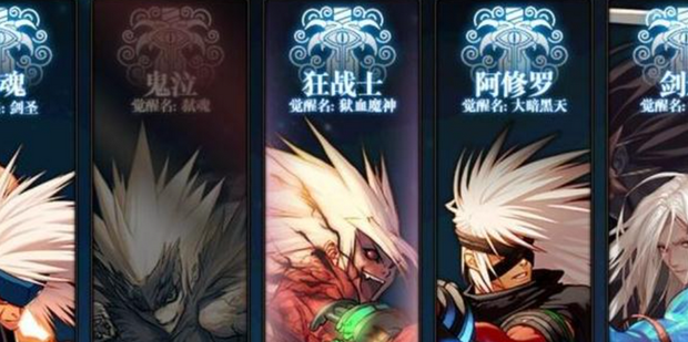 DNF 转职后怎么重新转职？-2